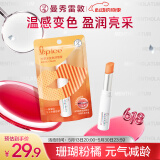 曼秀雷敦（Mentholatum）什果冰温感变色有色润唇膏女生补水保湿滋润珊瑚粉橘2g裸妆好气色