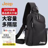 吉普（JEEP）斜挎包男士大容量通勤胸包2025新款单肩包便捷小背包防泼水手机包 黑色7大隔层【可放11英寸平板】