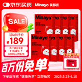 minayo美那有富铁补铁软糖姨妈期孕妇女性补养气血铁元素软糖 红枣味8盒