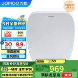 九牧（JOMOO）智能马桶盖即热式抗菌智能盖板 带烘干加热全自动洁身器ZS021