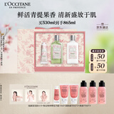 欧舒丹樱花青提恋樱礼盒身体乳沐浴露润肤细腻滋润保湿持久留香生日