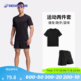 迪卡侬（DECATHLON）速干t恤男夏训练休闲宽松透气健身跑步速干衣短袖MSJT 【短袖两件套】短袖(黑)+短裤 XL （欧码偏大）