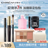 卡姿兰（Carslan）眼妆3件套(十色眼影01眼线笔2.1g睫毛膏8g) 生日礼物送女友实用