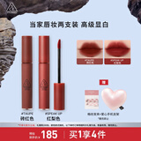 3CE唇釉双支装丝绒唇釉红梨色砖红色生日礼物送女友