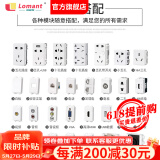 洛蒙特（Lomant）不锈钢地插纯平隐形隐藏式五孔地插座嵌入式地板插座大理石地插盒 网络需要六类联系客服
