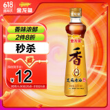 金龙鱼纯芝麻香油 220ml【一级】凉拌 调味 烹饪 火锅 调味油  玻璃瓶