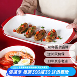 顺祥餐具套装家用陶瓷碗面汤碗创意中式釉下彩高温乔迁新婚喜庆吃饭碗 12.5英寸鱼盘单个