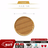 永丰源（auratic）夫人瓷西湖蓝 中餐具DIY散件 家用饭碗碟自由组合安全包装 1头65mm勺托【1.9寸】