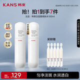韩束白蛮腰柔肤水100ml美白淡斑去黄提亮保湿护肤品520情人节礼物