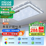 四季沐歌客厅灯现代简约大气led吸顶灯卧室餐厅主灯中山灯具组合包安装