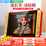 先科（SAST）P102S老人唱戏机便携式看戏听戏收音机老年视频音响带显示屏移动小电视音箱播放器16G