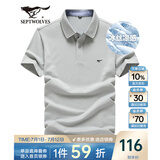 七匹狼短袖T恤男夏季商务保罗衫POLO冰爽抗菌翻领打底衫男装冰丝凉感 中灰色-5A抗菌冰爽透气 XL (175)