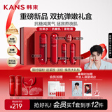 韩束红蛮腰悦享礼盒抗皱紧致补水化妆护肤品双抗水乳套装礼物送女友