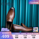 金利来（goldlion）男鞋时尚轻质耐磨商务休闲鞋套脚正装皮鞋58001003540A-棕色-39码