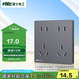 NVC雷士电工开关插座 10a十孔插座 二位五孔86型暗装插座面板 雾感灰