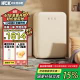哈士奇【小吐司-HCK】107升单门小冰箱小型家用客厅办公室复古冷藏冷冻一体电冰箱BC-130RDC奶茶色