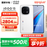 vivo iQOO13 国家补贴 骁龙8至尊版 自研电竞芯片Q2 2K Q10珠峰屏 6150mAh蓝海电池  电竞旗舰手机 传奇版 12GB  256GB 官方标配