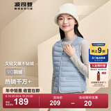 波司登（BOSIDENG）【反季】轻薄羽绒服90绒女短款露营徒步拿捏温差休闲保暖马甲背心 雾镜蓝5457 M 165/88A