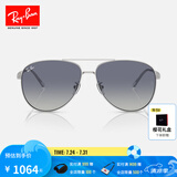 雷朋（RayBan）墨镜新款飞行员款太阳镜男女同款户外防晒眼镜0RB3712D礼物 003/4L银色镜框灰色渐变深蓝镜片 62