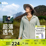 蕉下（beneunder）男士防晒衣男外套夹克男防紫外线凉感透气夏季薄款US104 浅咖灰XL