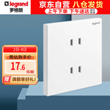 罗格朗（LEGRAND）开关插座面板 仕典/逸景系列玉兰白色暗装插座 86型10A四孔插座