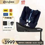 cybex儿童安全座椅0-4一键360度旋转双向坐躺车载Sirona Gi i-Size Plus潮汐蓝-NEW