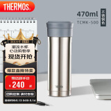 膳魔师（THERMOS）保温杯470ml高真空大容量男女士儿童泡茶水杯子TCMK-500 SBK