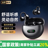 漫步行者蓝牙耳机适用小米夹耳式夹耳挂耳开放式无线不入耳运动跑步降噪耳机蓝牙 星空黑【ACS全景音效+通话降噪】