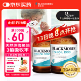 澳佳宝Blackmores深海鱼油软胶囊 rTG型成人好吸收 400粒/瓶*2