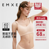 嫚熙（EMXEE）哺乳内衣孕妇文胸喂奶前开扣聚拢有型怀孕期胸罩 【柔肤色】经典聚拢款聚拢防下垂 M