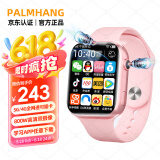 PALMHANG微信全功能智能儿童电话手表可插卡定位5G4G全网通青少年小学初中高中生6-12岁专用学习表男女款