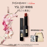 圣罗兰（YSL）小黑条口红321哑光唇膏生日礼物520送女朋友礼物618抢先购