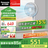 松下家用电风扇遥控落地扇直流变频落地扇风大轻音节能柔风定时多档风量调节多种模式切换风扇 F-CW3001C【温度感应】智能变频