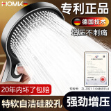 HOMK【德国】强劲增压花洒喷头家用多功能增压洗澡淋浴手持莲蓬喷头 增压单花洒【加大面板】星光银 三档模式丨大水量享受畅快淋浴