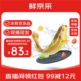 鲜京采 冰鲜黄鱼4条/共3.2斤(350g-450g/条) 宁德黄花鱼 地标源头直发