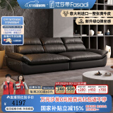 法莎蒂奥克兰帆船沙发极简客厅懒人沙发进口真皮超深坐宽羽绒沙发 3.2米多人位 【时尚版】头层牛皮 (羽绒+竹炭海绵)