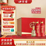 口子窖 六年型 兼香型白酒 50度 550ml*2瓶*3套 礼盒整箱装 礼物