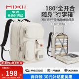 米熙mixi旅行包大容量15.6英寸笔记本电脑包双肩包男士背包女学生书包