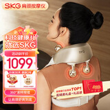 skg颈椎按摩器 H5-2尊贵【TOP榜+礼盒款】肩颈宝腰部颈部晶钻披肩热敷按摩仪 生日毕业实用礼物送老师