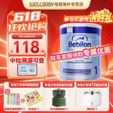 纽太特（Pepti Junior）纽太特深度水解奶粉 英国版 无乳糖婴幼儿奶粉 宝宝特配奶粉 波兰 波兰深度1段太益启400g