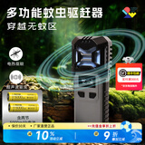 奈特科尔EMR10户外便携式电热驱蚊器超声波家用驱虫驱蚊神器 EMR10豪华版【含2节电池】