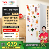 TCL 118升L3 单门双温家用白色小冰箱节能低噪租房电冰箱小户型超薄迷你国家补贴R118L3-A