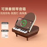 几光蓝牙音箱钢琴灯无线充电小夜灯氛围灯桌面多功能音乐台灯男女小众高级创意实用毕业生日礼物