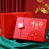 TaTanice 新年礼盒礼品盒 生日礼物盒收纳盒包装盒伴手礼盒29.5*21.5*9cm