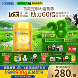 飞鹤星飞帆卓睿幼儿配方奶粉3段(1-3岁)750g*6 28天新鲜直达 育儿补贴