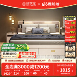 臻享家 床 双人床北欧简约储物高箱床主卧婚床卧室家具 布纹白|储物床（单床） 1.5米*2.0米