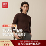 红豆（Hodo）【100%纯羊毛】红豆男装羊毛衫男24秋冬加厚针织衫打底衫毛衣男士