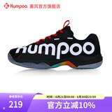 薰风（KUMPOO）羽毛球鞋光轮D72 透气防滑耐磨熏风男女同款训练鞋减震回弹运动鞋 光轮 黑色 42
