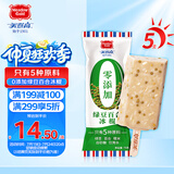 美登高冰淇淋 0添加绿豆百合冰棍75g*5支 棒支雪糕 无添加冰激凌冷饮