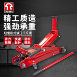 TORIN通润卧式液压千斤顶3吨汽车用千斤顶换胎工具增高款SUV专用3T